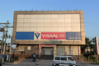 vishal mega mart