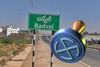 Badvel Bypoll 2021