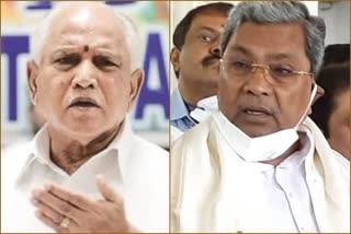 ydiyurappa and siddaramaiah