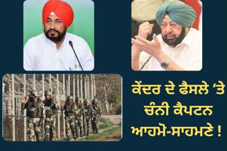 BSF ਨੂੰ ਮਿਲਿਆ ਅਧਿਕਾਰ