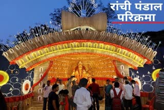 Ranchi Puja Pandal