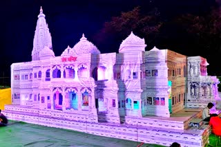 Vrindavan's Prem Mandir built in Vidisha