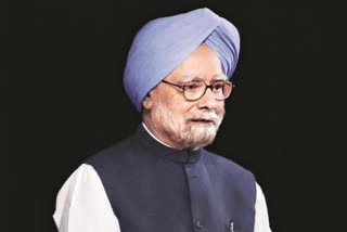 Ex-PM Manmohan Singh admitted to AIIMS with weakness after fever  AIIMS  Ex-PM Manmohan Singh  Manmohan Singh AIIMS  മന്‍മോഹന്‍സിങ് ആശുപത്രിയില്‍  മുന്‍ പ്രധാനമന്ത്രി മന്‍മോഹന്‍സിങ്  മന്‍മോഹന്‍സിങിന്‍റെ ആരോഗ്യ നില  മന്‍മോഹന്‍സിങിന്‍റെ ആരോഗ്യം