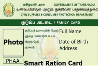 ration card