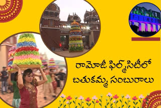 bathukamma celebrations at ramoji film city