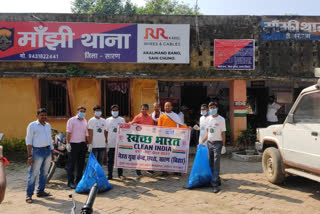 नेहरू युवा केन्द्र द्वारा मांझी प्रखंड में चलाया गया स्वच्छ भारत अभियान