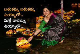 bathukamma