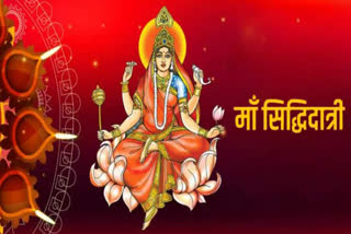 Shardiya Navratri