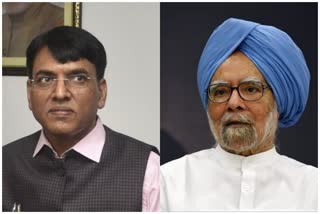 Mansukh Mandaviya meet  Prime Minister & Congress leader Dr Manmohan Singh at All India Institute of Medical Sciences