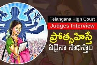 lady-judges-of-telangana-high-court-about-their-journey