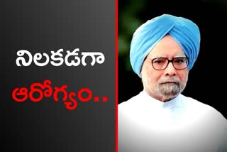 manmohan singh health