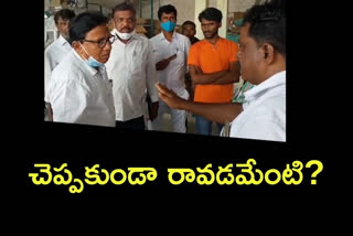 ysrcp leader jda officer conflict