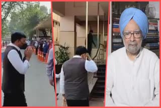 Union Health Minister Mansukh Mandaviya reached AIIMS to see former Prime Minister Manmohan Singh