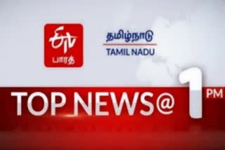 TOP 10 NEWS @ 1 pM