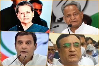 कांग्रेस मंत्रिमंडल विस्तार, मुख्यमंत्री अशोक गहलोत , गहलोत दिल्ली दौरा, Congress cabinet expansion,  Chief Minister Ashok Gehlot, gehlot delhi tour, Congress Working Committee