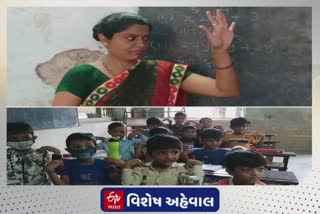 Education: ભાવનગરમાં પ્રવૃત્તિ શિક્ષણ આપતાં શિક્ષકોની ક્ષમતા અને ભાવ થકી સરકારી શાળામાં બાળકોમાં ઉત્સાહ