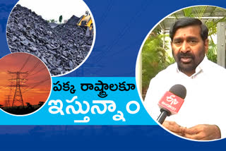 telangana Power Minister Jagadish reddy Interview on coal shortage