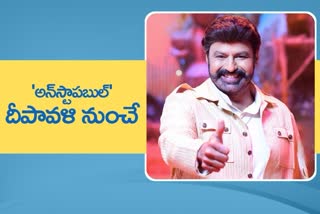 nandamuri balakrishna new talk show in AHA