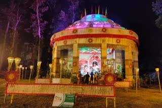 Puja Parikrama