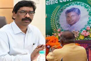 CM Hemant paid tribute on death anniversary of martyr Devendra Majhi