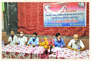 37 th Foundation Day of Assam Gana Parishad