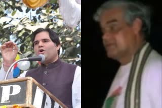 bjp mp varun gandhi