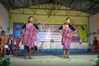 Karbi Youth Festival