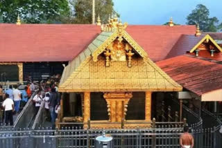 Sabarimala