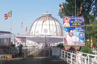 Dhamma Chakka Pravartan Anniversary Day Deekshabhoomi