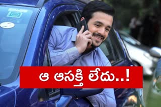 hero akhil about most eligible bachelor movie