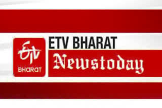 news today  പ്രധാന വാർത്തകൾ  ഇന്നത്തെ പ്രധാന വാർത്തകൾ  വാർത്തകൾ ഒറ്റനോട്ടത്തിൽ  top news today  top headlines today