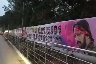 Flex in Shivamogga