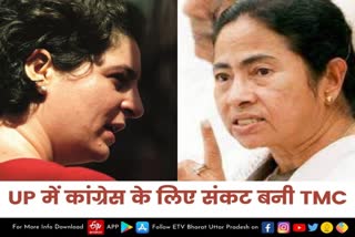 UP  में कांग्रेस के लिए संकट बनी TMC