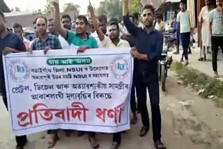 protest-against-petrol-diesel-price-hike-at-manikpur