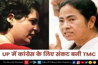 कांग्रेस के लिए संकट बनी TMC