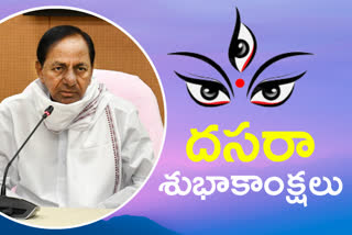 CM KCR Dussehra Wishes