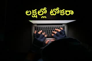 Cyber Crime