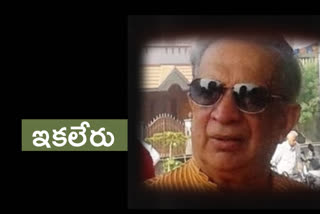 GK Govind Rao No more