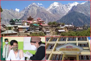 kinnaur-became-the-first-district-in-the-country-to-have-100-percent-vaccination