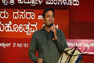 Police Commissioner Shashikumar sang a Tulu song at Mangalore Dasara program