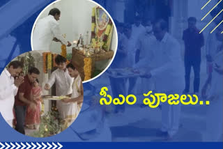 Cm Kcr Pooja