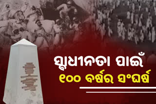 ଇଂରେଜ ବର୍ବରତାର କାହାଣୀ, ୧୨୩ ଜଣଙ୍କ ଉପରେ ଚଢ଼ିଥିଲେ ବୁଲ୍‌ଡୋଜର