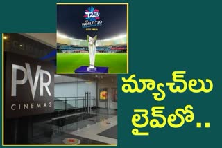 PVR Cinemas to live screen ICC Men's T20 World Cup 2021