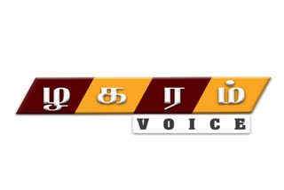 தந்தை பெரியார் குறித்து அவதூறான கருத்துக்களை பதிவிட்ட யூடியூப் சேனலை சைபர் பிரிவினர் சர்ச்சைக்குரிய காட்சிகளை நீக்கினர்