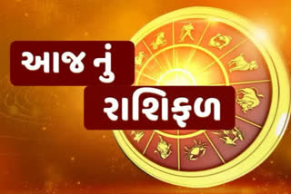 કર્ક રાશિના જાતકો માટે કેવો રહેશે આજનો દિવસ