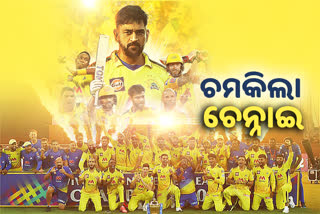 IPL-2021: ଦୁବାଇରେ ଉଡିଲା ଚେନ୍ନାଇର ବିଜୟ ବାନା