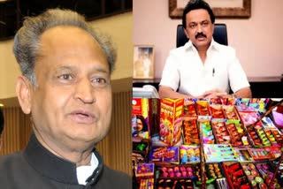 crackers Sale  rajastan cm allowed green crackers Sale  green crackers Sale  Rajastan cm allowed green crackers Sale in Rajastan as per tn cm stalin Request  cm stalin  stalin  cm stalin Request  ராஜஸ்தான் அரசு  வெடிக்கும் தடையை நீக்கிய ராஜஸ்தான் அரசு  பட்டாசு வெடிக்க அனுமதி  ராஜஸ்தானில் பட்டாசு வெடிக்க அனுமதி  தமிழ்நாடு முதலமைச்சர்  வெடி