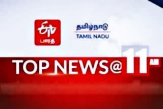 top-10-news-at-11-am