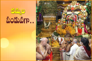 Tirumala Brahmotsavam