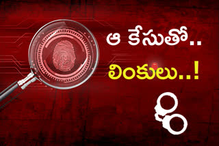 fd scam in ap